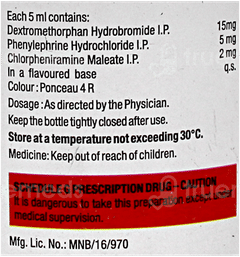 Chupp D Advanced Syrup 60Ml